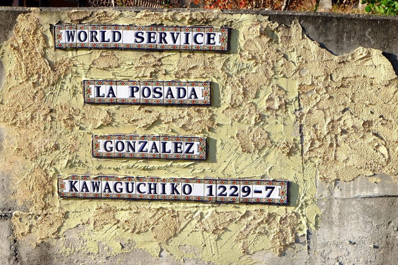 La Posada Fujikawaguchiko Exterior foto